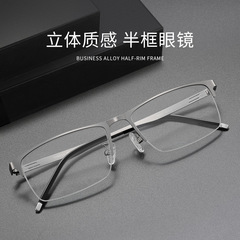 商务休闲合金半框眼镜架男款990071经典眉线眼镜框平光眼镜批发