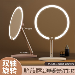 ライト付き二軸化粧鏡、デスクトップ、学生寮化粧鏡、折りたたみ式ポータブル充電式補助光ミラー