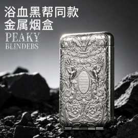烟壶/烟斗;烟盒;其他烟具