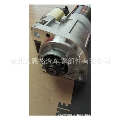 3050484 starter 03050484, Starter and accessories
