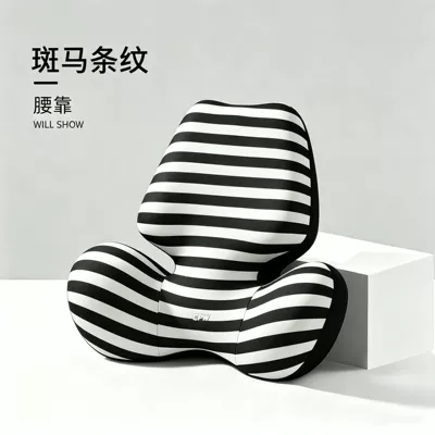 neck pillow car headrest cushion | Headrest - zebra-stripes-butterfly-wing-massage-heating-model-single-lumbar-support