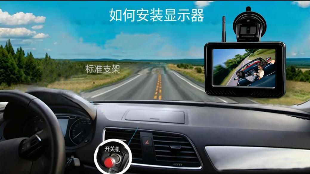 5inch Solar-Powered Charging Wifi Magnetic Adsorption Reversing Camera Monitor Ahd1080 Car Camera