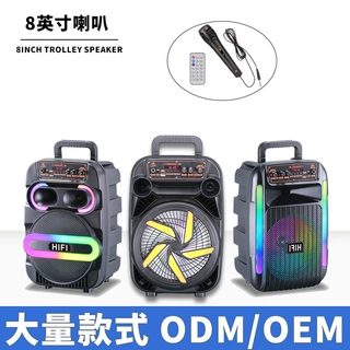 外贸8寸蓝牙音箱户外手提桌面炫彩灯带话筒低音炮蓝牙音响定制