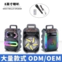 外贸定制手提桌面低音炮
