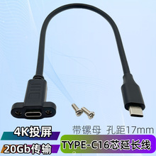 USB3.2���L��16о4Kҕ�l20G��������X�C�侀�C�����typec���L��