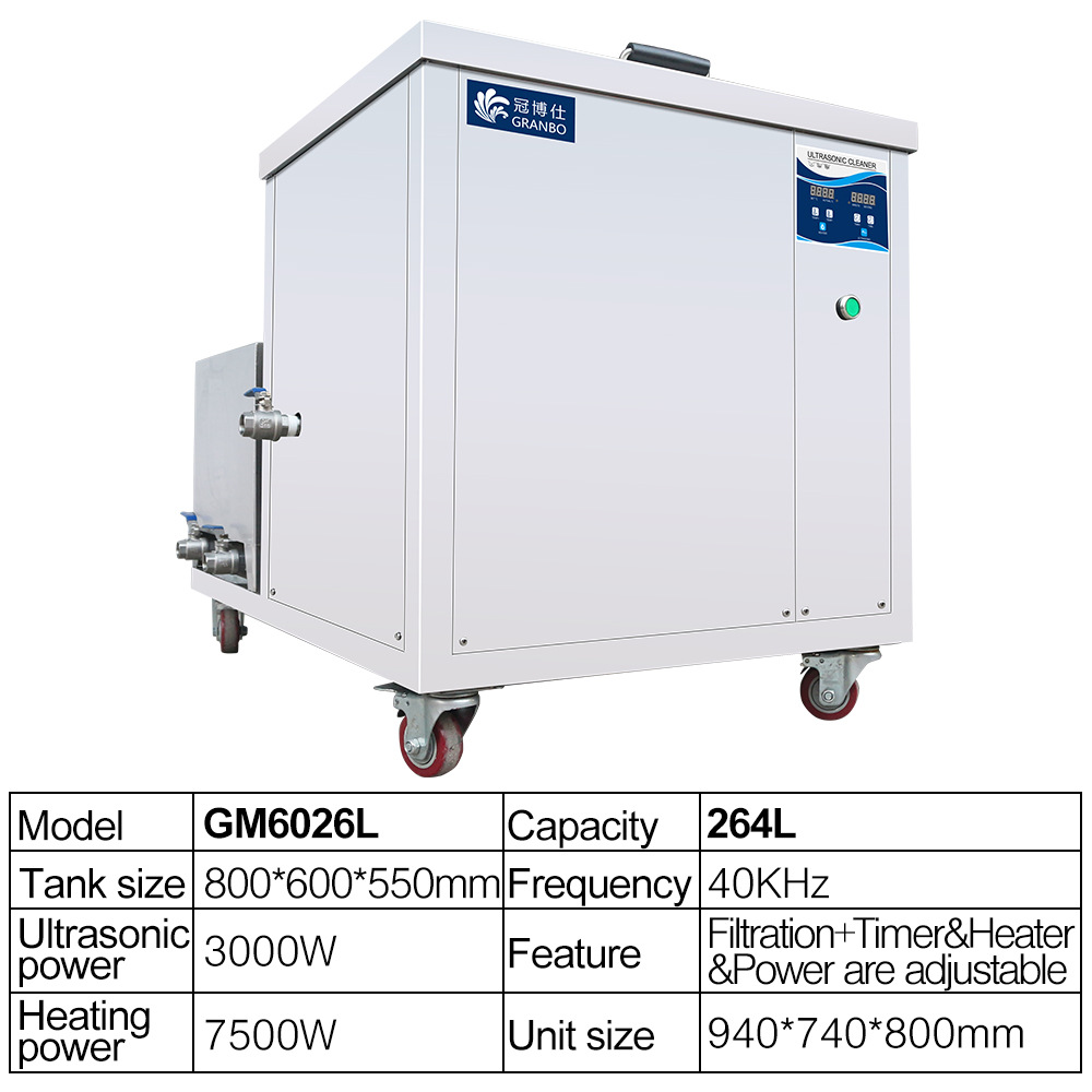GM6026L/264L 단일 탱크 여과
