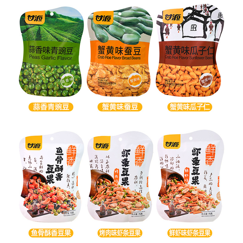甘源75gにんにく香青豆蟹黄蚕豆瓜子仁海老味海老条豆果混合炒め物間食卸売り