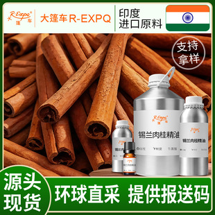 �a�m�����/����� Cinnamon Bark ӡ��ֱ��ԭ�����l�����o��