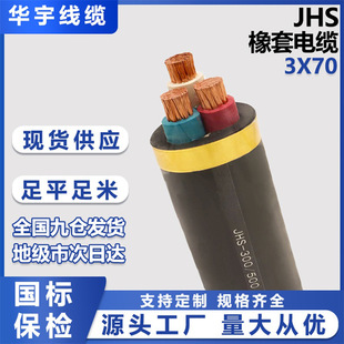 �S��ֱ�N����JHS��ˮ�÷�ˮ��ĥ�����~о��| ˮ�Ì���늾���|