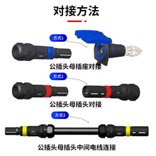 連接器 電纜插頭 移動配電室 插座 應急配電箱B應急電源配電櫃