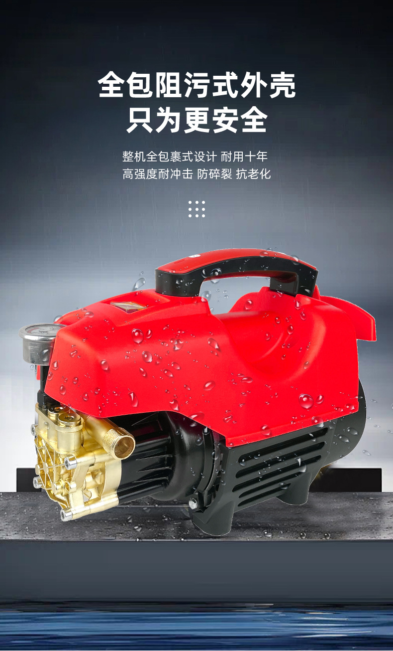 High-pressure car washing machine household 220V washing machine high-power automatic car washing artifact portable floor washing brush car pump
