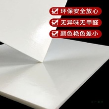 幼儿园环创KT板白板泡沫板彩色展板冷板超卡板亮光板儿童手工模型