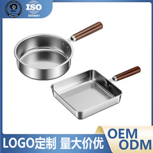 跨境批发日式方形煎蛋锅家用迷你圆形不粘锅无涂层不锈钢平底锅