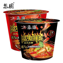 思圆辣面70g*6整箱桶装椒组合超爆辣非火鸡速食方便泡面