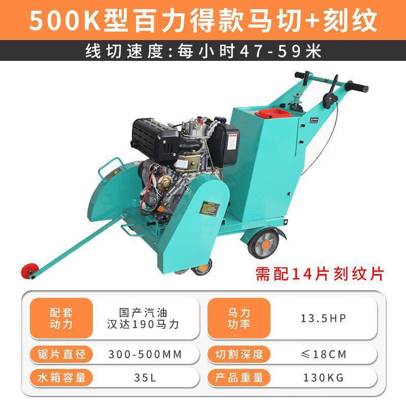 Máquina de corte de carretera máquina de corte de pavimento de hormigón cemento diesel eléctrico máquina de corte de hormigón de carretera