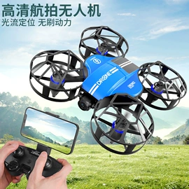 遥控飞机;飞行器玩具;遥控车