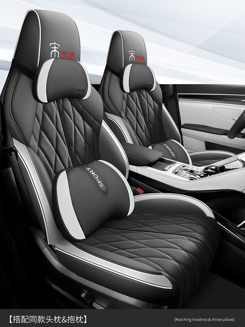 BYD Song plusdmi Special Car Seat Cover Song plusev Four Seasons Universal Full Cushion Seat Cover