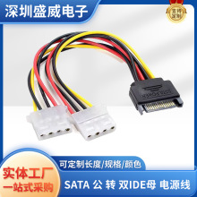 SATA���DIDE�Դ�� SATA15p���^һ�ֶ� �����D��4pĸsata�Dide