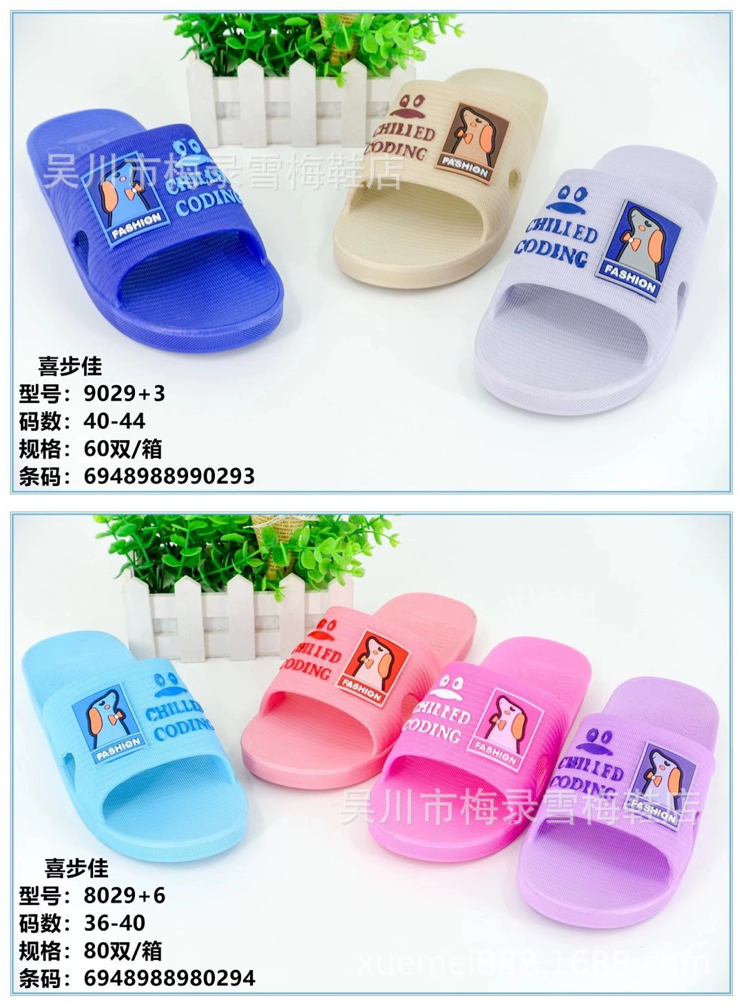 Xibujia продает модные новые стильные, удобные, мягкие, нескользящие, водонепроницаемые и износостойкие, мужские и женские уличные киоски на рынке.