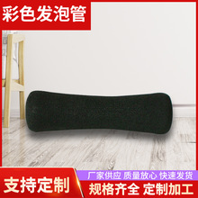 厂家定制NRB橡塑把套双色握力器海绵防滑把套异形橡塑胶套发泡管