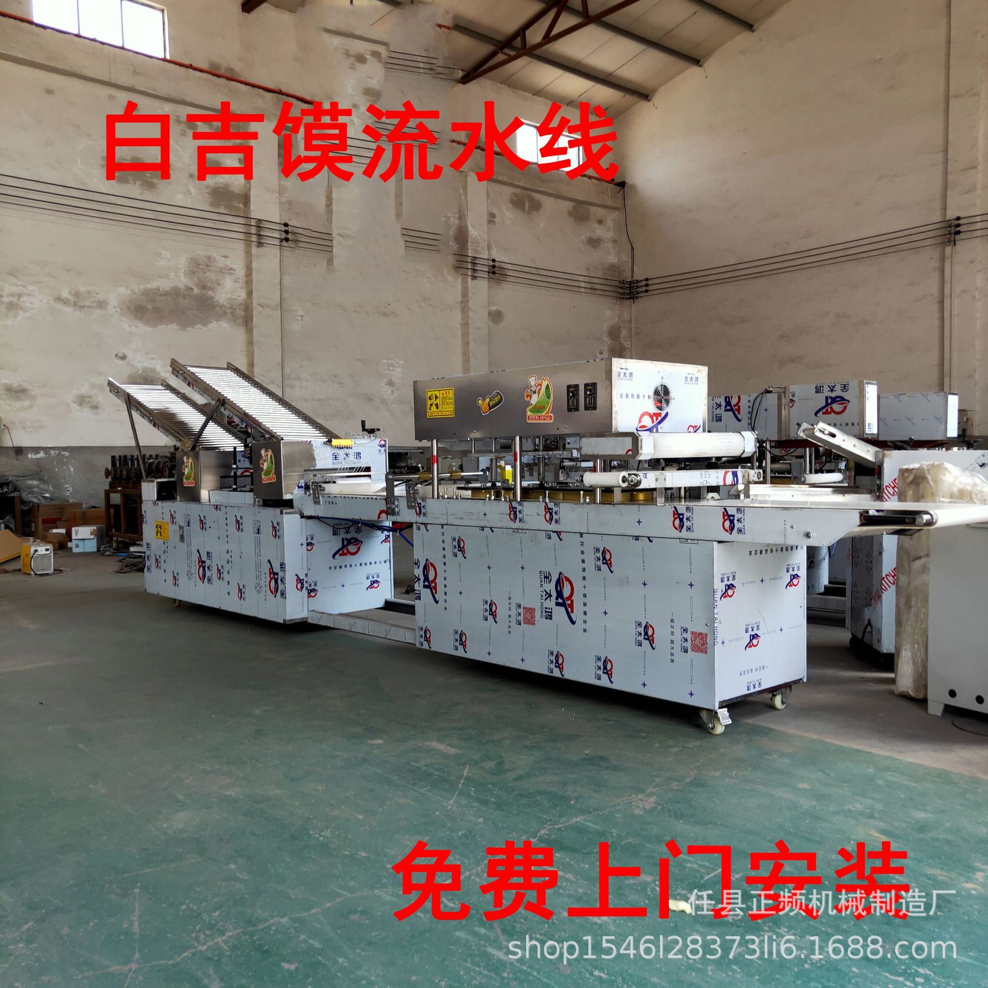 金丝肉松饼机酥饼机多能馅饼机老婆饼包馅价格白吉馍大饼机