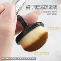 Новый стиль ногтей кольцо щетка с мягкой щеткой для обработки щетки Короткая ручка мягкая пыль для чистки и шлифования ногтей Пыль инструмент
