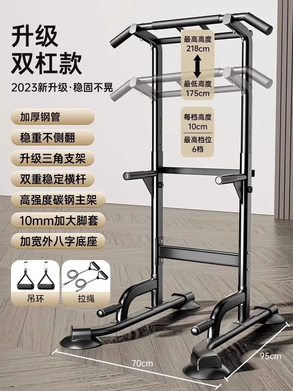 跨境单杠家用室内引体向上器单杠双杠架单杆落地吊杠家庭健身器材|undefined