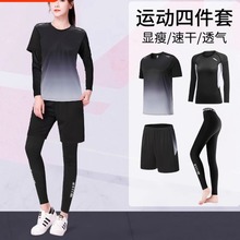 健身服女羽毛球服套装瑜伽服长袖衣网球服紧身衣训练服瑜珈