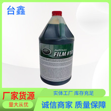 免邮绿水10号PVA水性脱模剂美国派脱10#聚乙烯醇脱模剂绿色