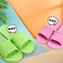 �e�^��Ь���l�S��ֱ���̓r�Ӽ���һ������H����Ьcheap slipper