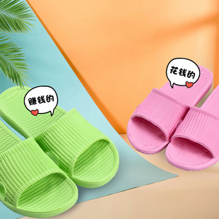 �e�^��Ь���l�S��ֱ���̓r�Ӽ���һ������H����Ьcheap slipper