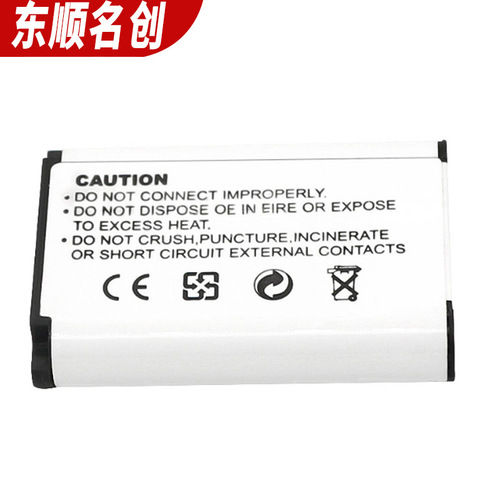 Suitable for Sony Sony NP-BX1 BX1 battery digital video camera battery lithium battery full decoding