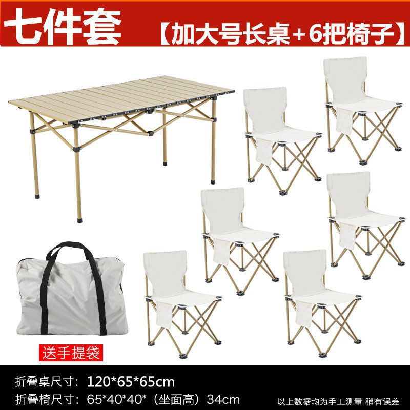 1.2m 긴 테이블 + 의자 6개