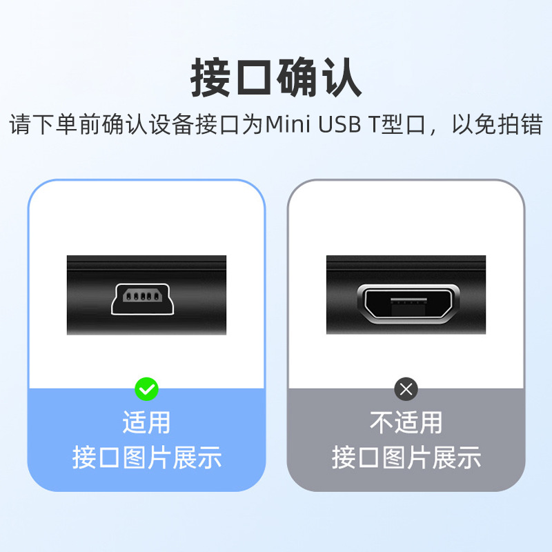 Cable de extensión USB2.0 mini cable de extensión de datos USB mini 5pin T-Port cable de datos en stock al por mayor