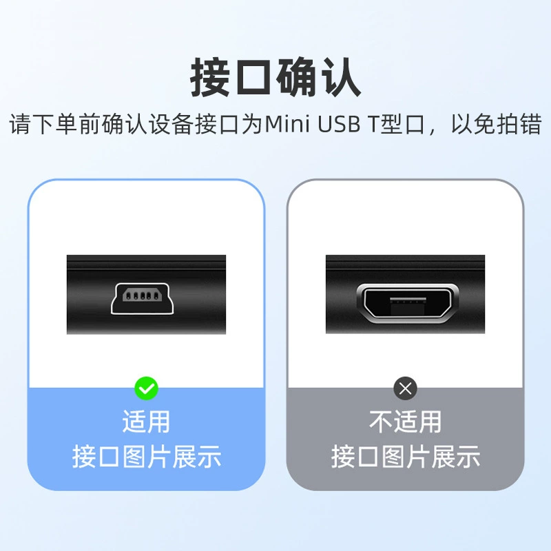 USB2.0 удлинительная линия мини USB удлинитель линия MINI 5PIN T-порт кабель передачи медная лента магнитное кольцо