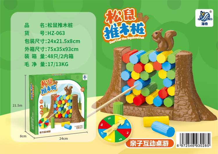 Juegos de ajedrez todo en uno ajedrez damas goji ajedrez militar desarrollo inteligente tablero multifuncional juguetes para niños al por mayor