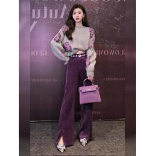 显瘦两件套新款女装修身2023设计感直筒裤女年秋季装紫色毛衣搭配