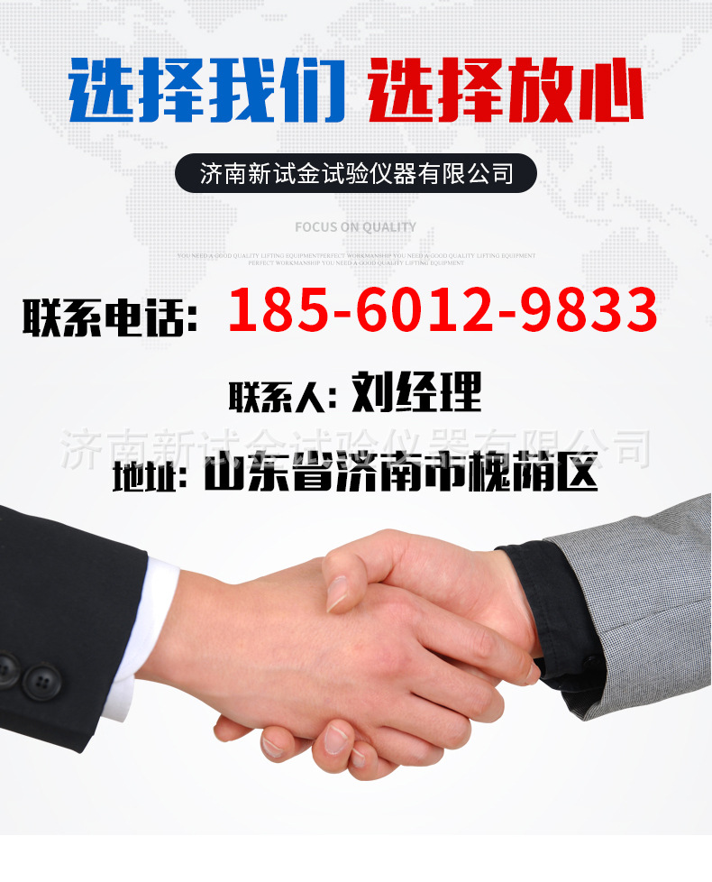 WAW-D系列微机控制电液伺服万能试验机_15