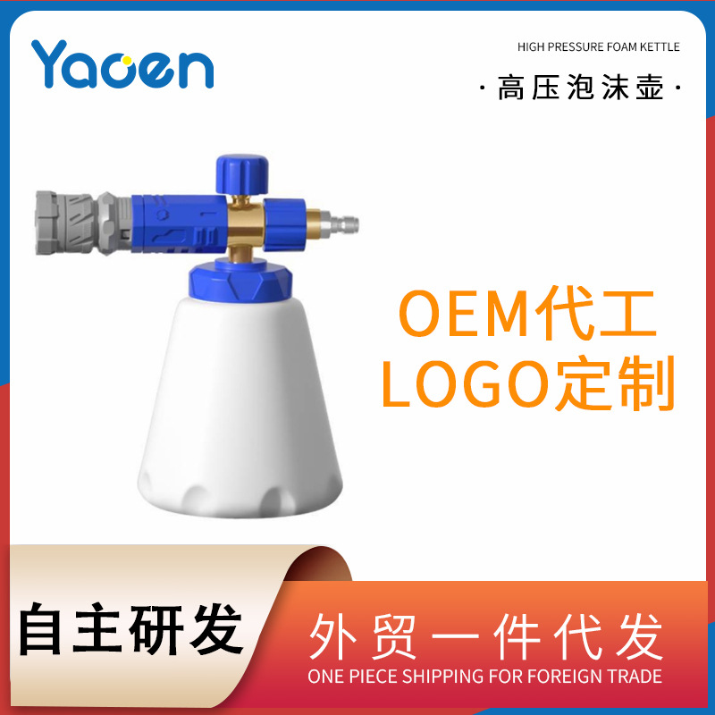 厂家直销新款高压1000ML机械调节泡沫喷壶PA壶便携大容量喷雾