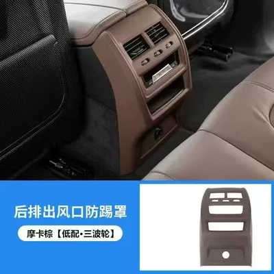 Other Automotive Interior Supplies – 5 series X3X4X5X6 rear exhaust vent - the-latest-x5l-domestic-product-3-knobs-original-car-reduced-charging-port-rear-air-outlet-cover-mocha-brown