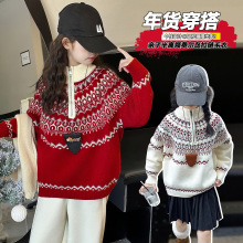 毛衣女童2026新款冬季费尔岛半高领拉链中大童儿童韩版新年针织衫