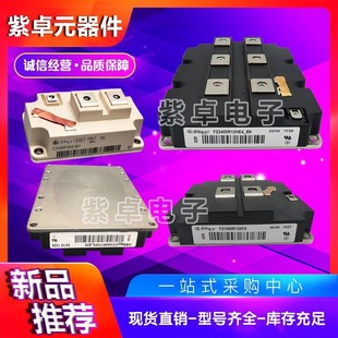 EUPEC Applicable FS100R12KE3_B3 / FS100R12KE3-B3 for MODULE #F1