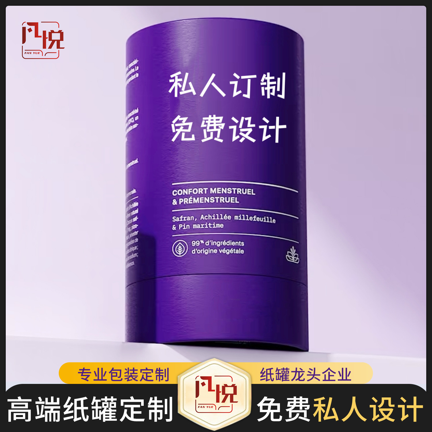 圆筒包装盒求签牛皮纸圆桶喜糖年货茶叶纸筒罐伴手礼线香纸罐定制