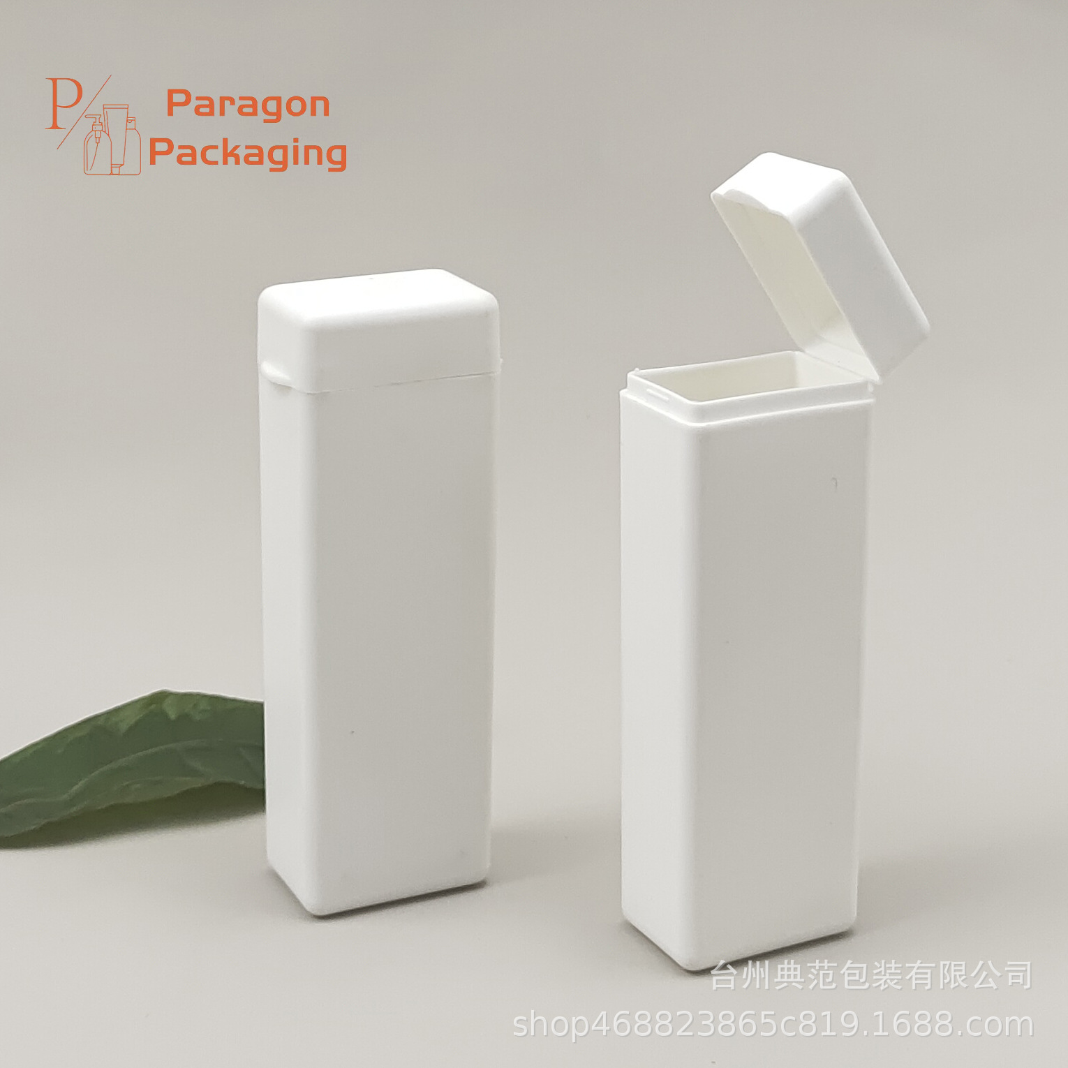 PP长方盒31.91*21.78*95.47mm塑料盒薄荷罐口香糖罐大麻罐