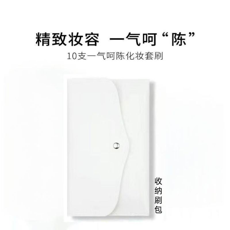 陳源源と同じメイクブラシセット、持ち運びに便利なアイシャドウブラシ、チークブラシ、ルースパウダーブラシ、滄州|undefined