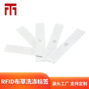 rfid超高频布草洗衣耐高温电子标签水洗和烘干耐用性服装床上用品-阿里巴巴