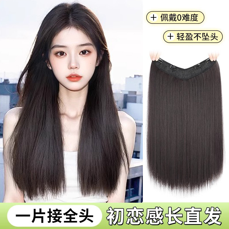 かつらの女性の長い髪の1枚の式のv型のまっすぐな髪の切れのステルスがありません。|undefined