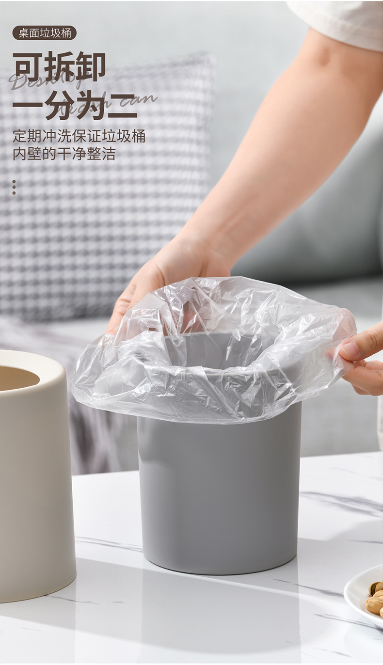 桌面垃圾桶_05.jpg