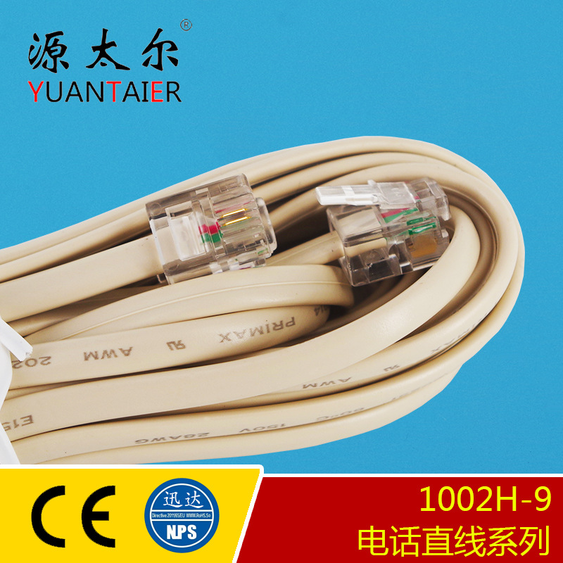 6P2C 5�׵绰ֱ�� 2о ��ɫ�绰�� ��о�绰ֱ�� 28AWG��ͭ �ɶ�