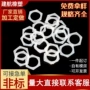 减震定制隔热异形硅胶板